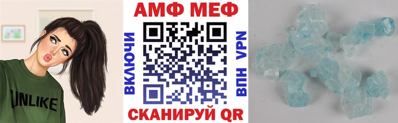 Amphetamine 97%  Купить закладки  Биробиджан 