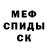 КЕТАМИН VHQ Missu Irimia