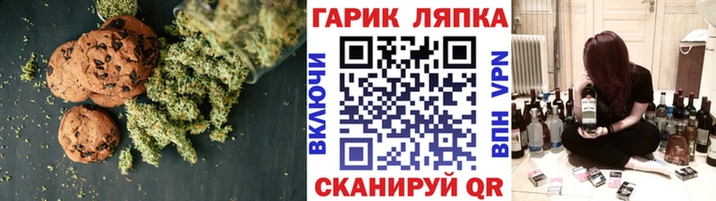 Cannafood конопля  Купить где  Биробиджан 