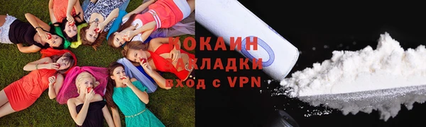 синтетический гашиш Каменногорск