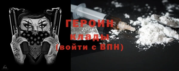 молекула духа Каменка