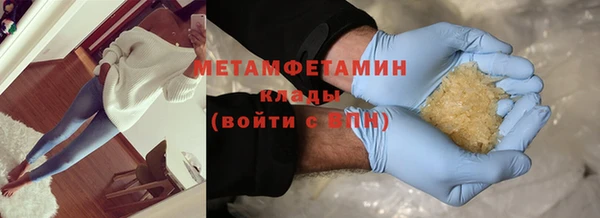 гашик Каменск-Шахтинский
