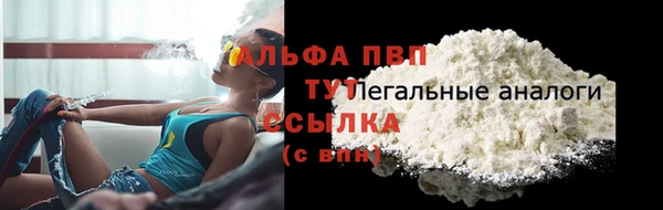 синтетический гашиш Каменногорск