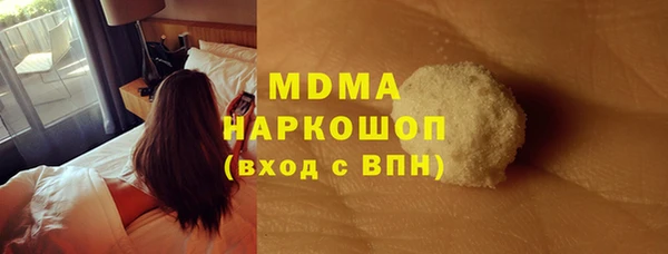 гашик Каменск-Шахтинский