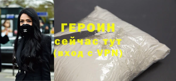 молекула духа Каменка