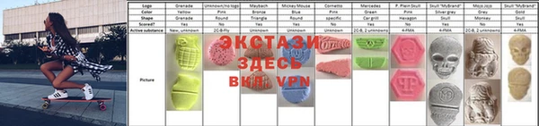 синтетический гашиш Каменногорск