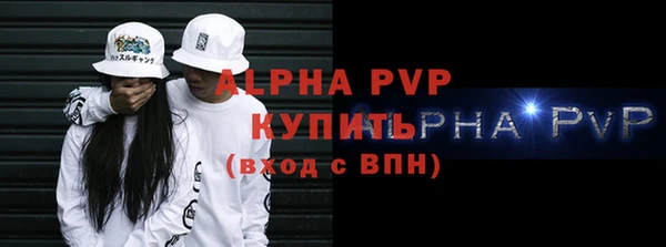 гашик Каменск-Шахтинский