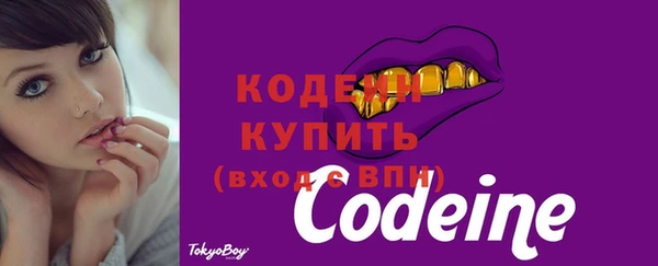 синтетический гашиш Каменногорск