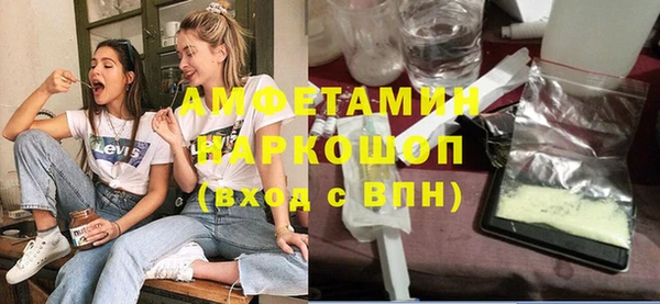гашик Каменск-Шахтинский