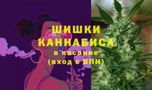 синтетический гашиш Каменногорск