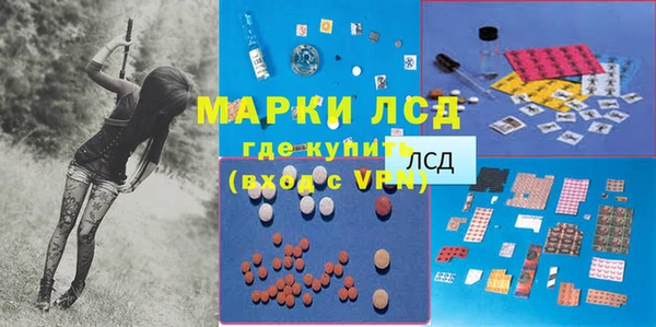 гашик Каменск-Шахтинский