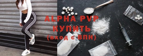 синтетический гашиш Каменногорск