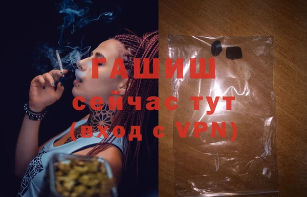 синтетический гашиш Каменногорск