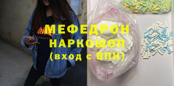 гашик Каменск-Шахтинский