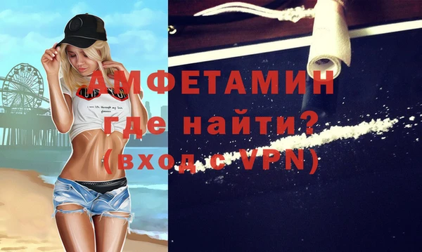 синтетический гашиш Каменногорск