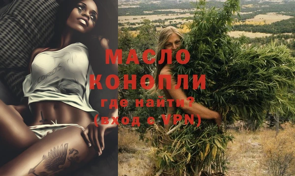 гашик Каменск-Шахтинский