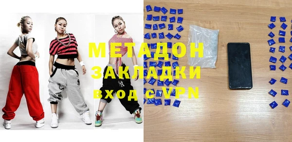 молекула духа Каменка