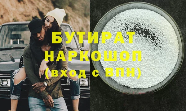 молекула духа Каменка