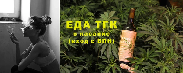 синтетический гашиш Каменногорск