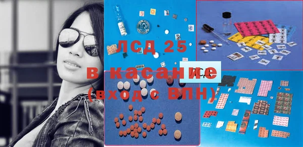 гашик Каменск-Шахтинский