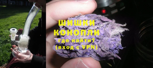синтетический гашиш Каменногорск