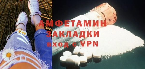 синтетический гашиш Каменногорск