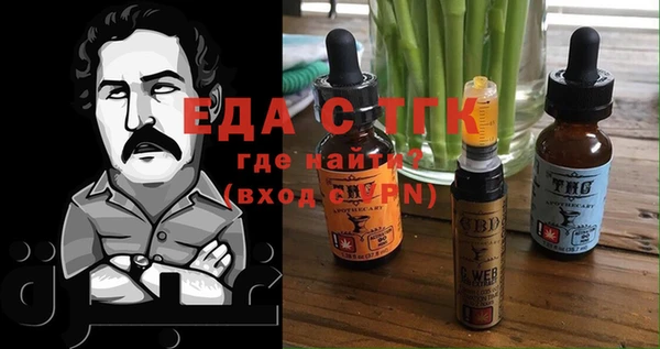 синтетический гашиш Каменногорск