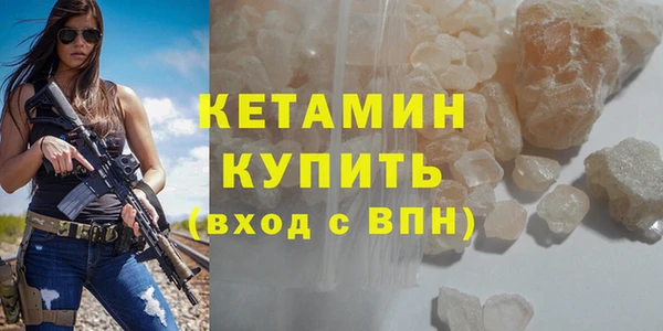 молекула духа Каменка