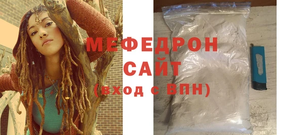 молекула духа Каменка