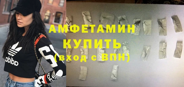 гашик Каменск-Шахтинский