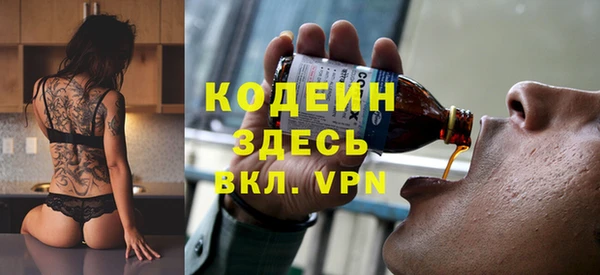 гашик Каменск-Шахтинский