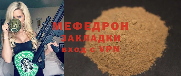 гашик Каменск-Шахтинский
