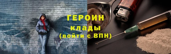 молекула духа Каменка