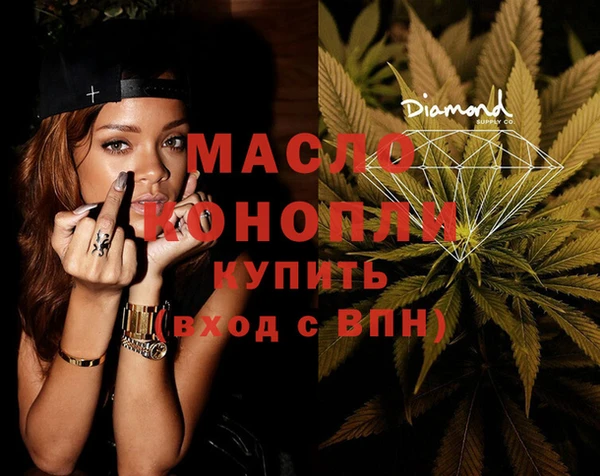 синтетический гашиш Каменногорск