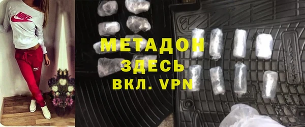 гашик Каменск-Шахтинский