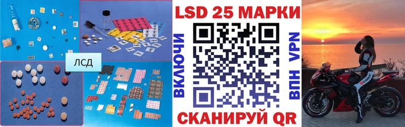 Лсд 25 экстази ecstasy  Купить где  Биробиджан 