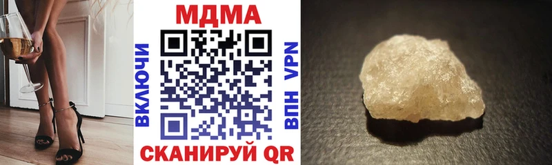 Купить  Биробиджан  MDMA Molly 