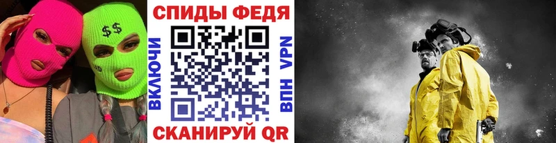 Купить  Биробиджан  Первитин мет 